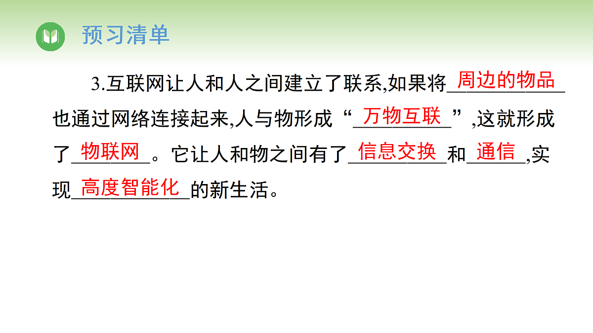 17996614第4页