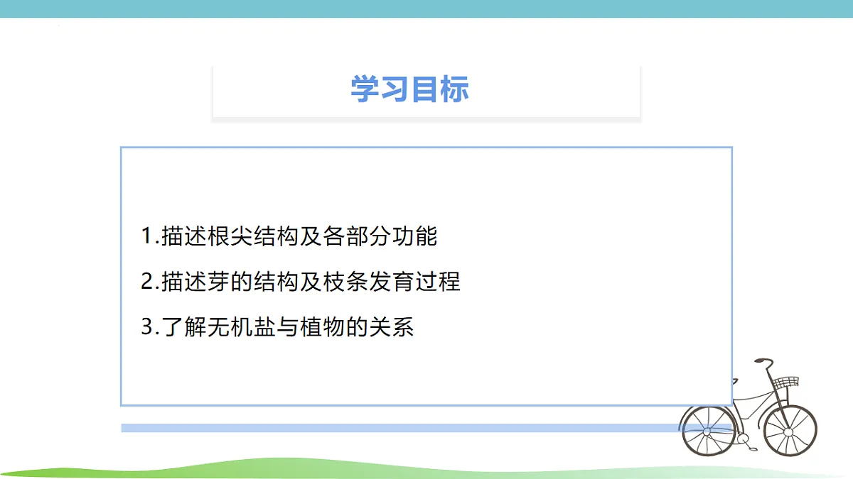 17996641第4页