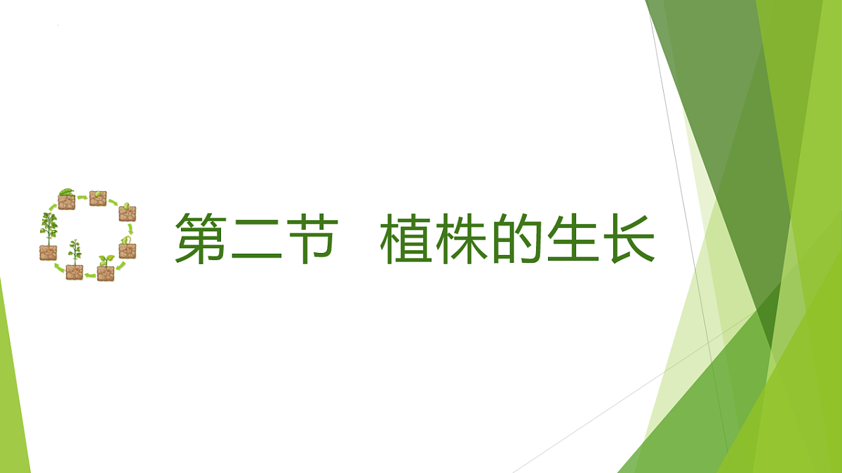 17996642第1页
