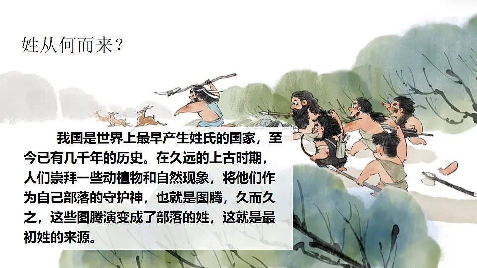 17996651第2页