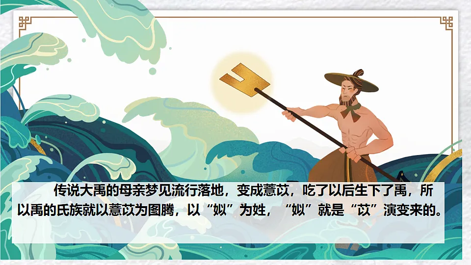 17996651第3页
