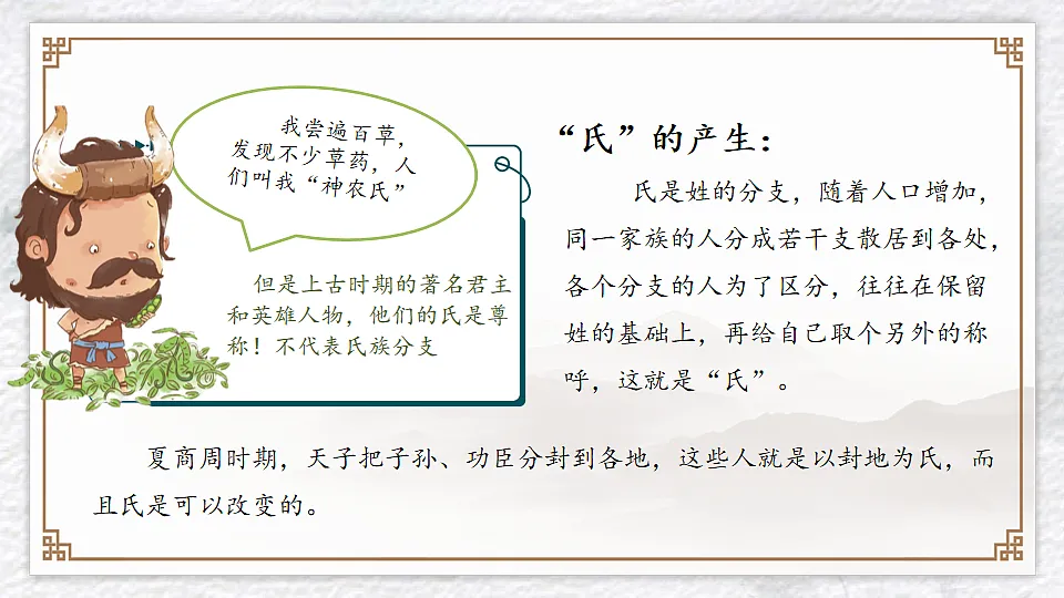 17996651第4页