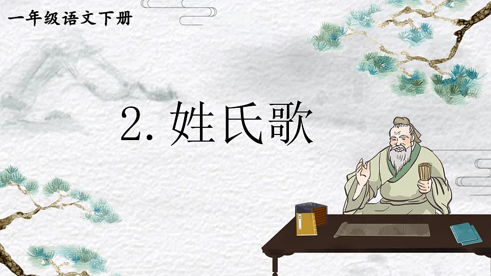 17996651第5页