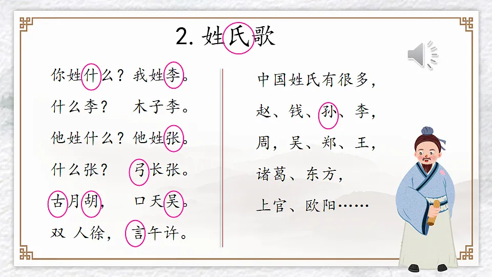 17996651第6页