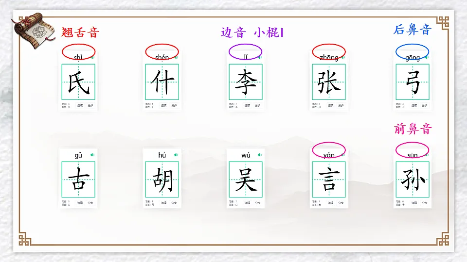 17996651第7页