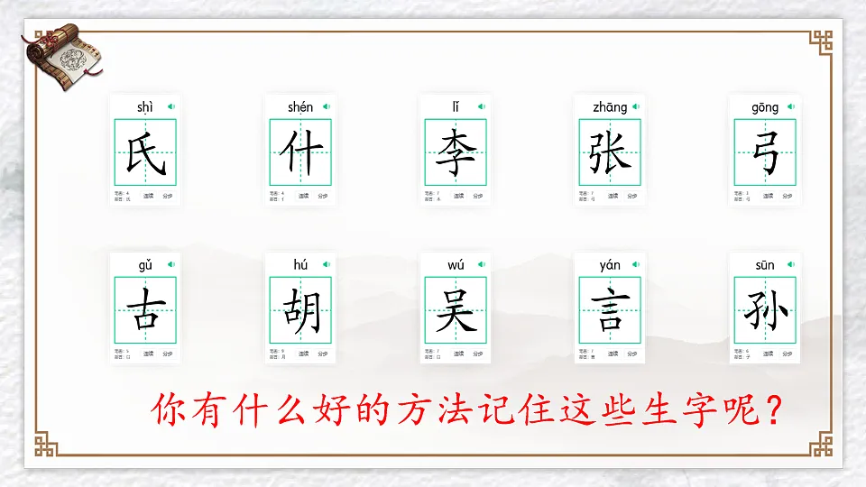 17996651第8页