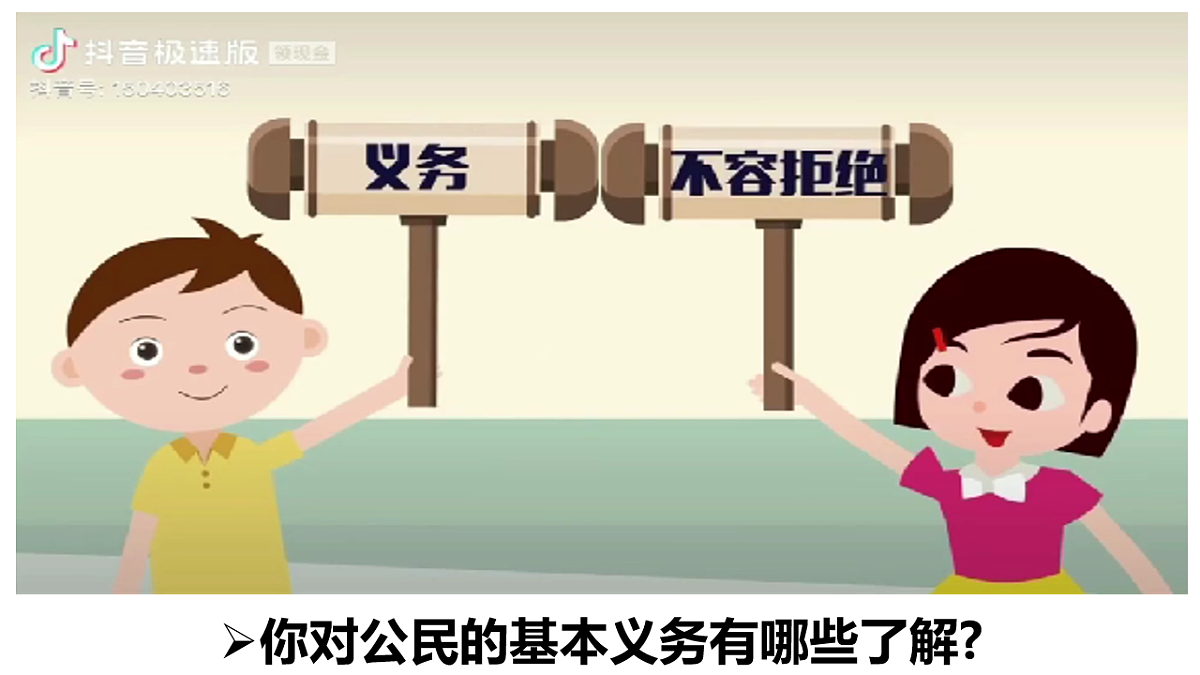 17996691第4页