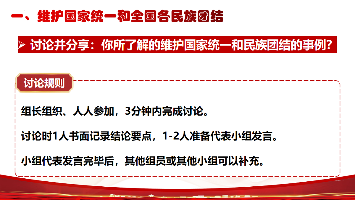 17996691第8页