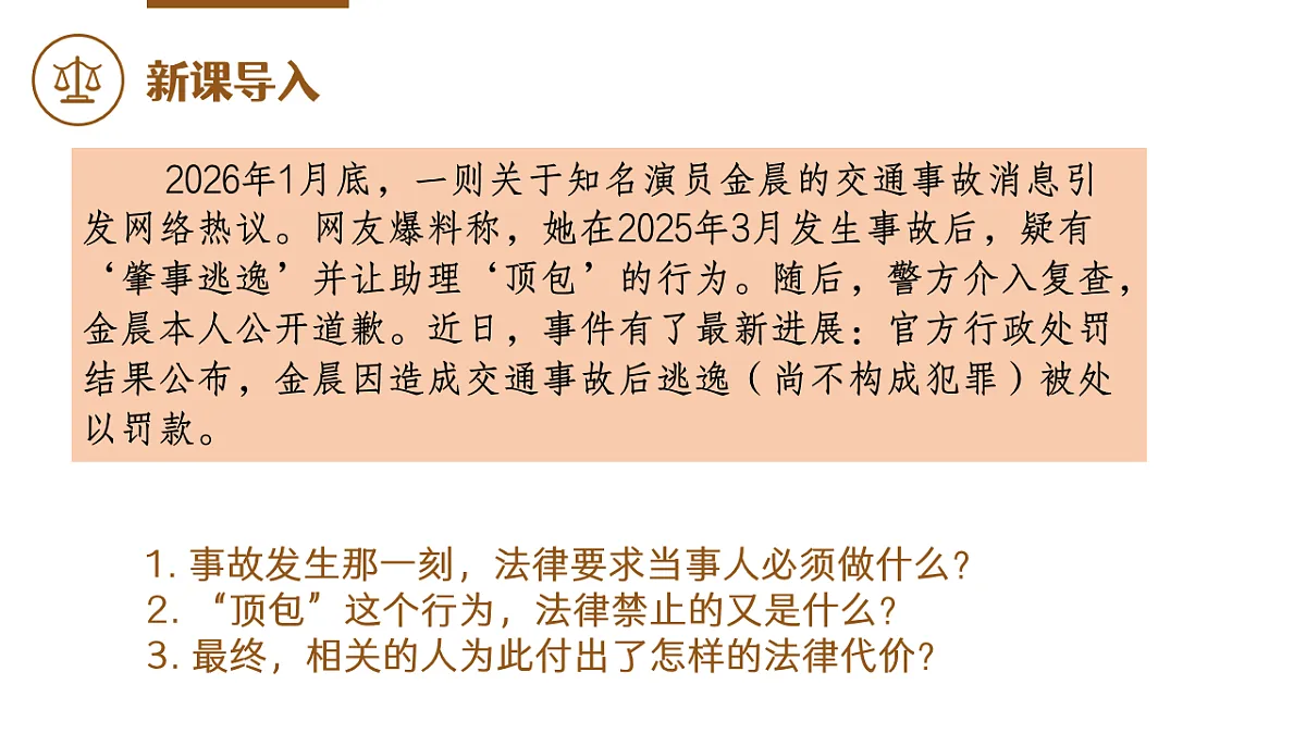 17996702第1页
