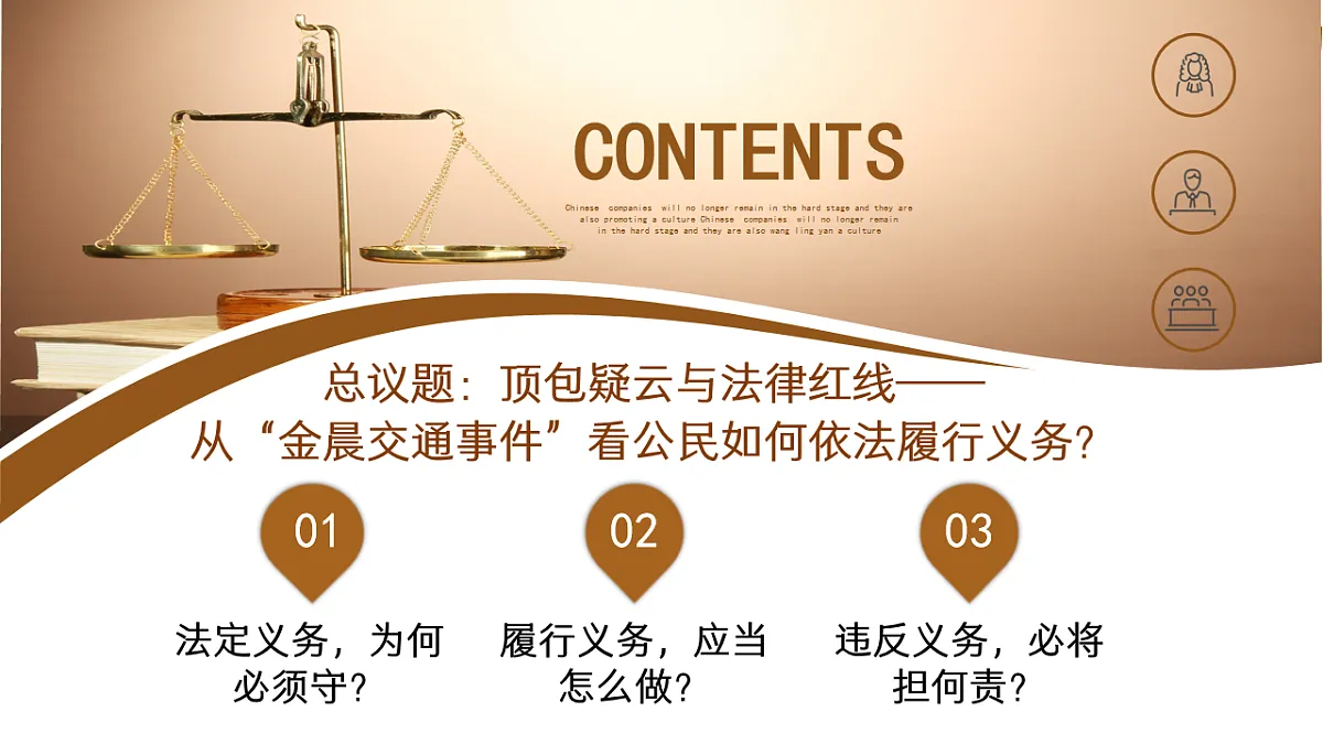 17996702第3页