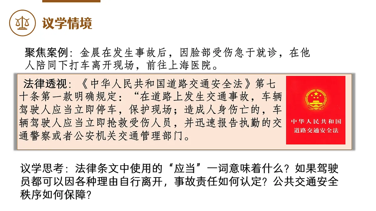 17996702第5页