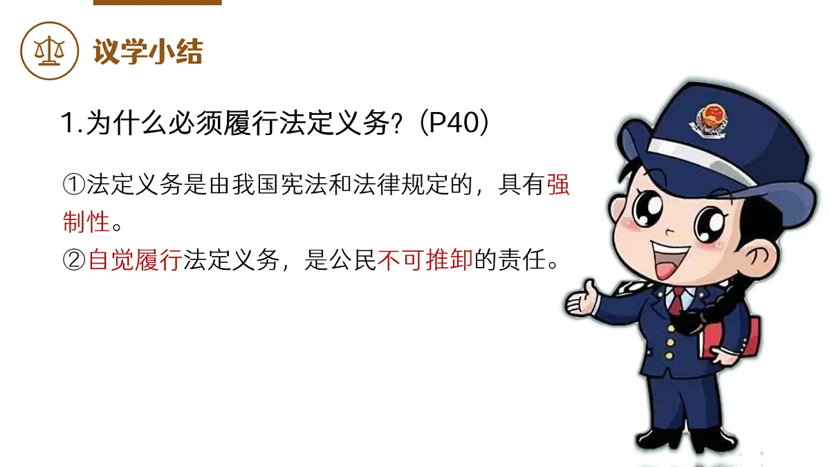 17996702第6页