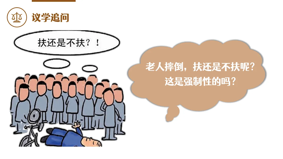 17996702第7页