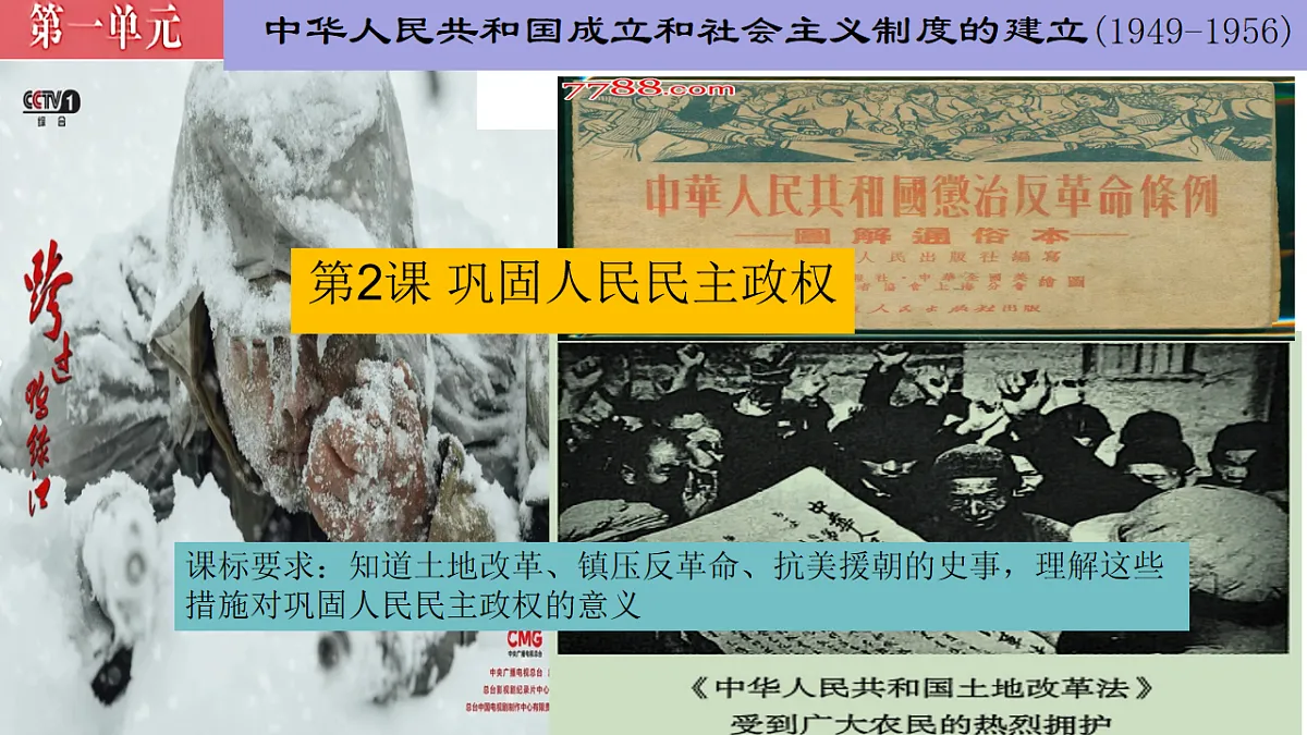 17996706第1页