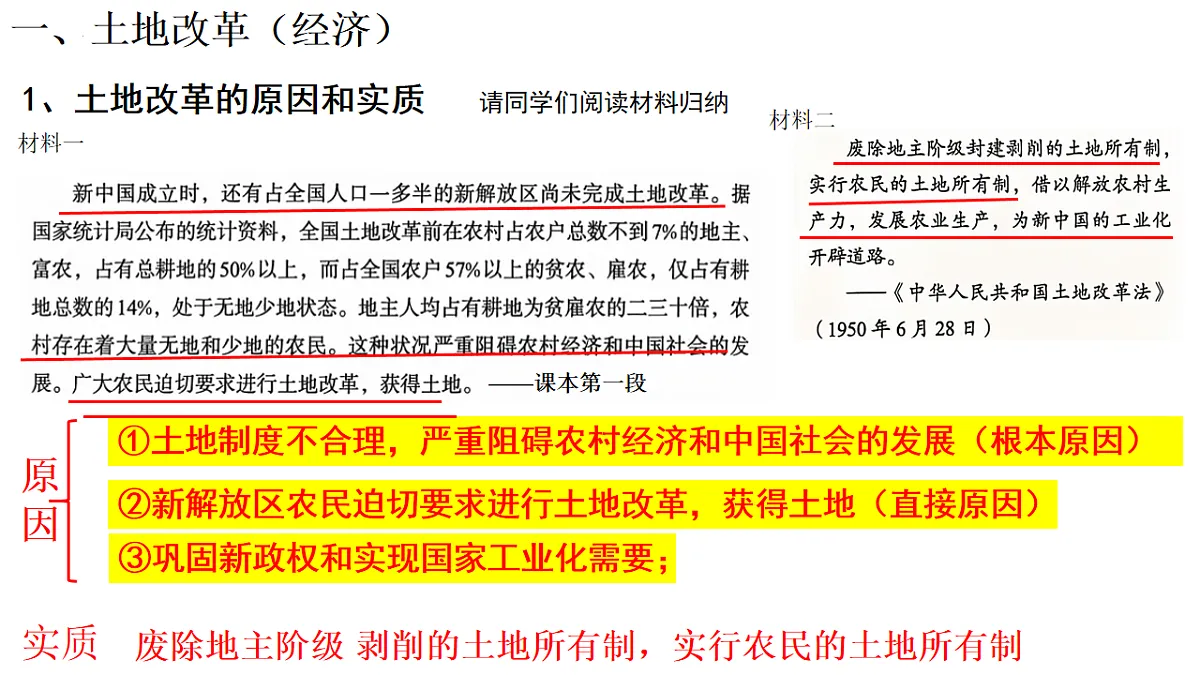 17996706第3页