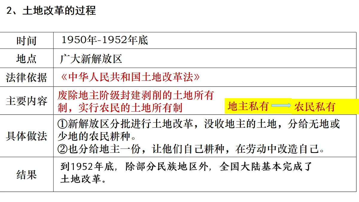 17996706第4页