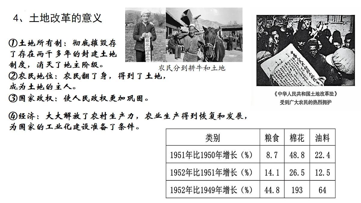17996706第6页