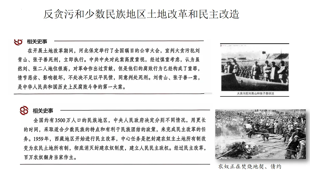 17996706第8页