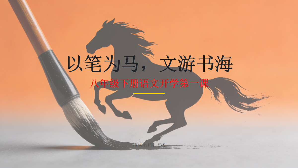17996717第1页