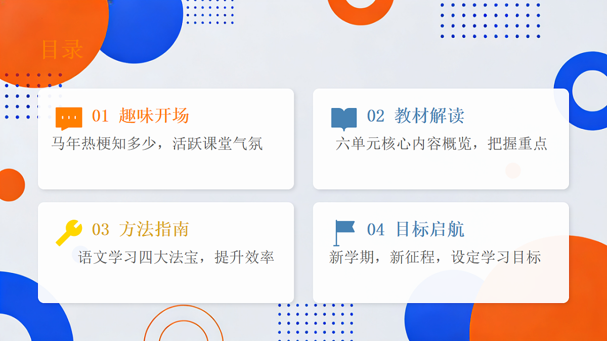 17996717第2页