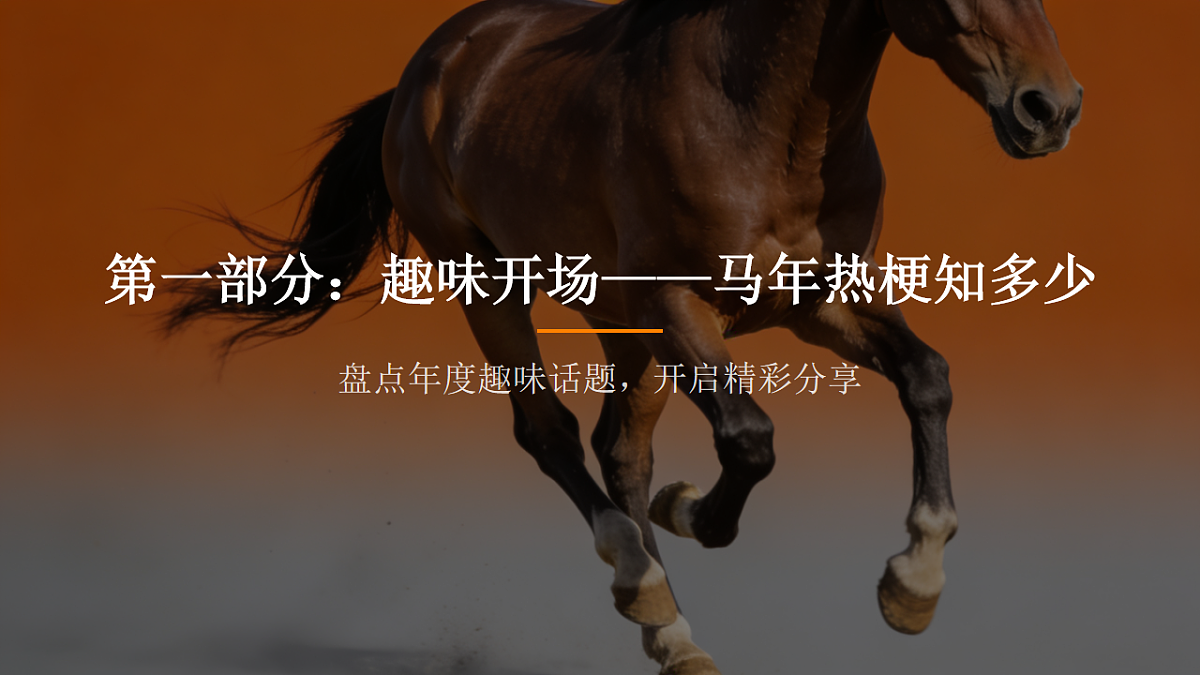 17996717第3页