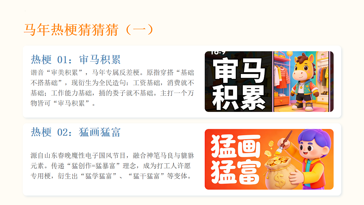 17996717第4页