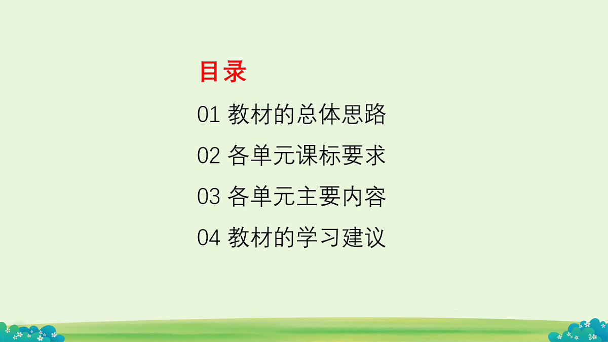 17996732第2页