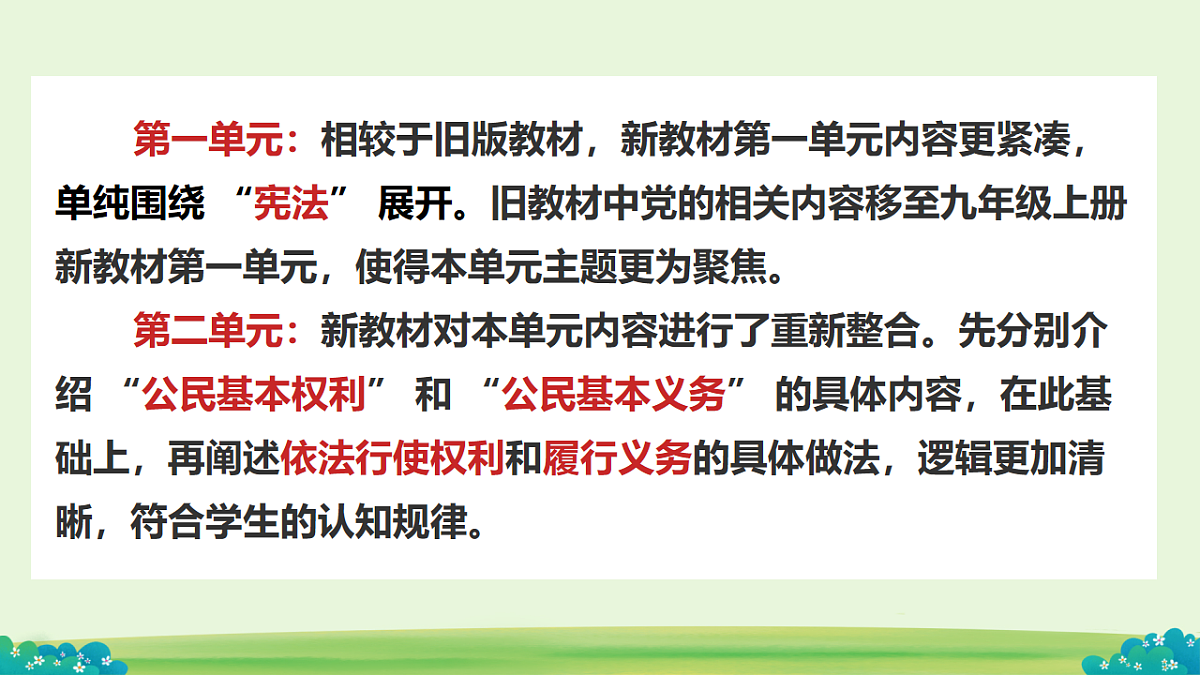 17996732第6页