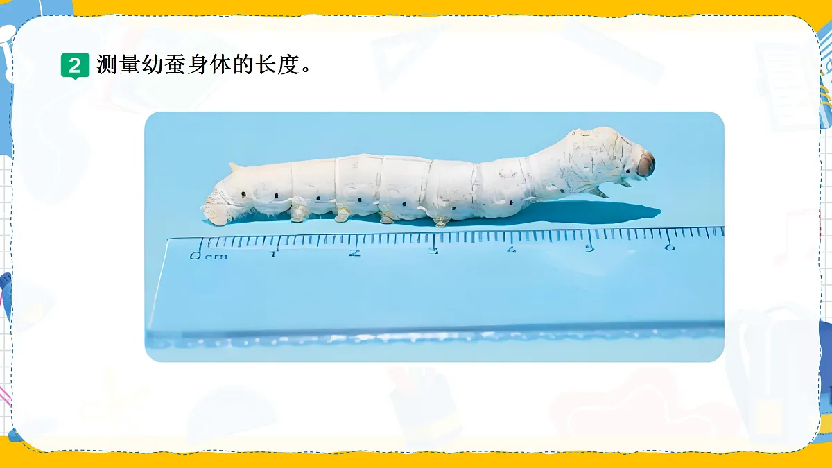 17996736第7页