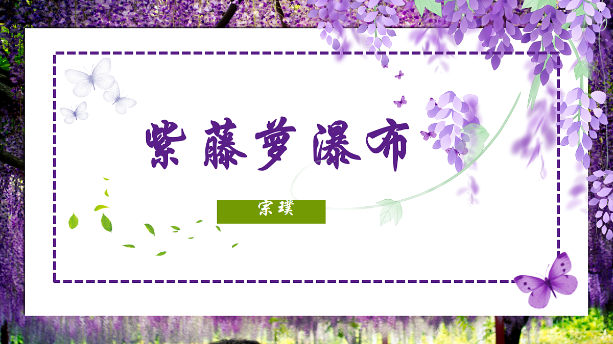 17996877第1页