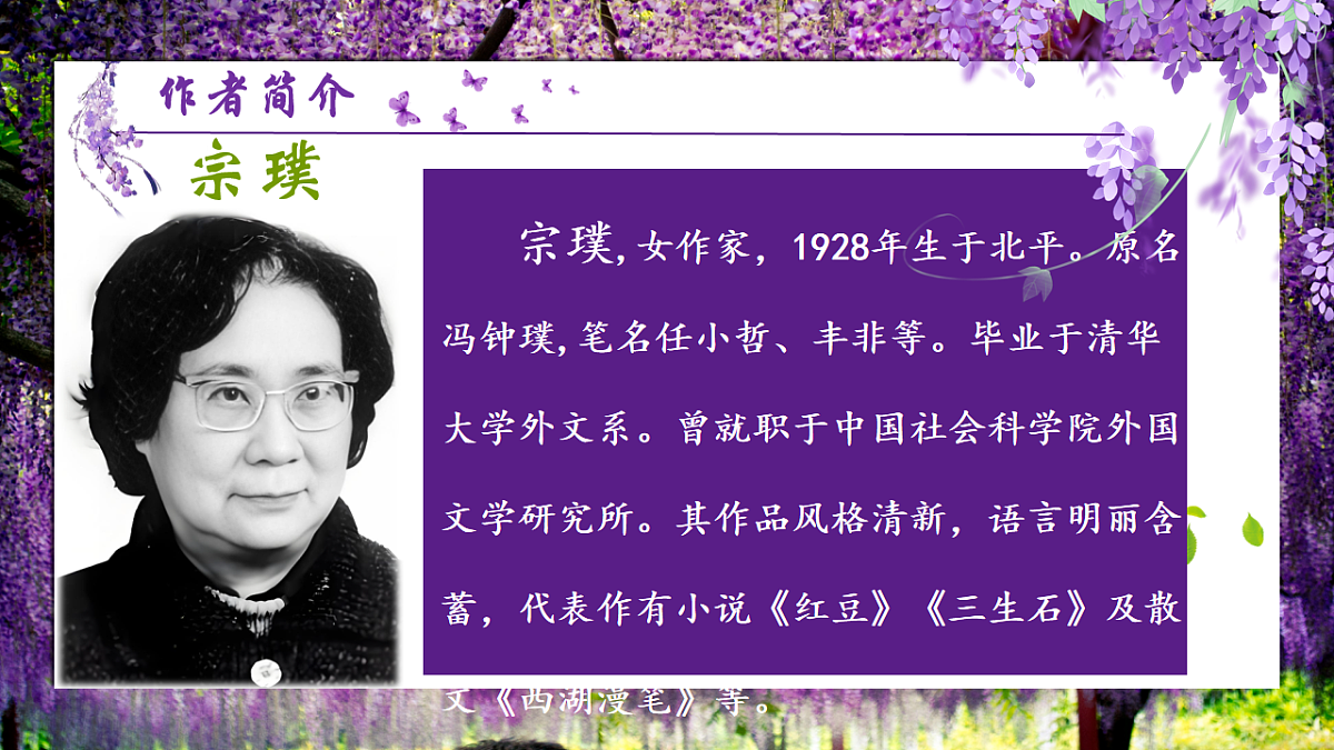 17996877第2页