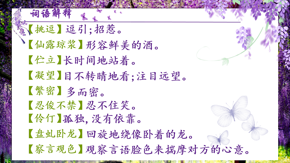17996877第5页