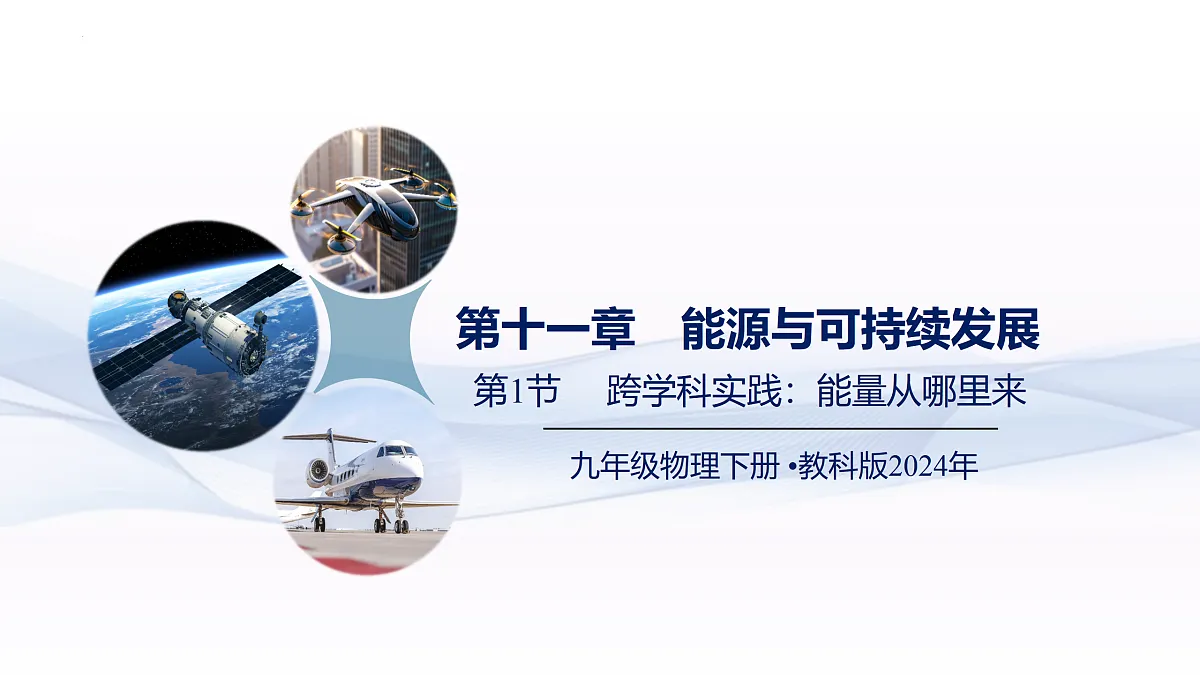 17997137第1页