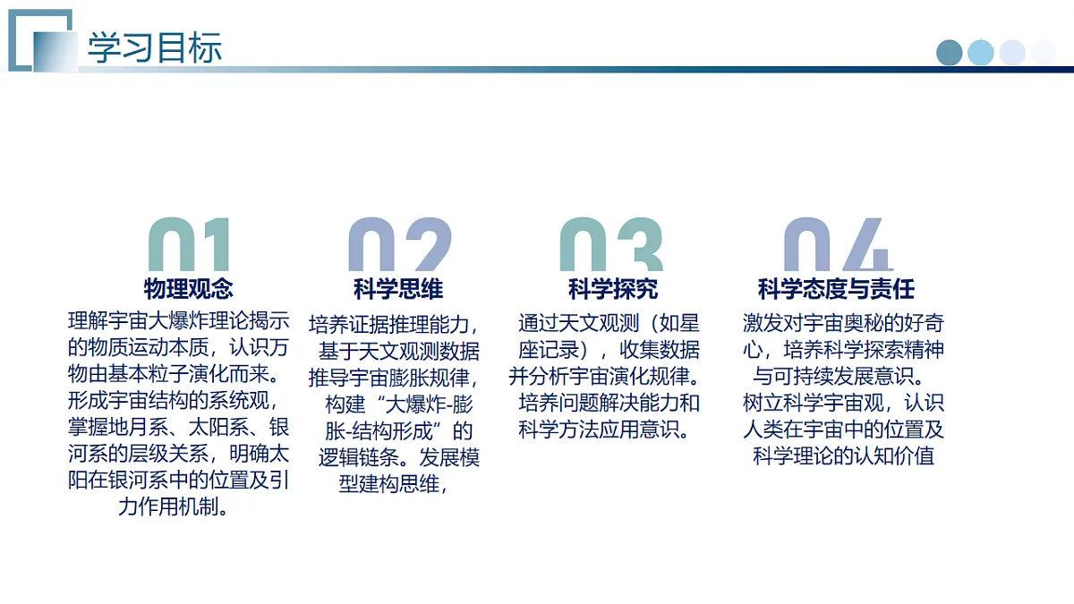 17997138第2页