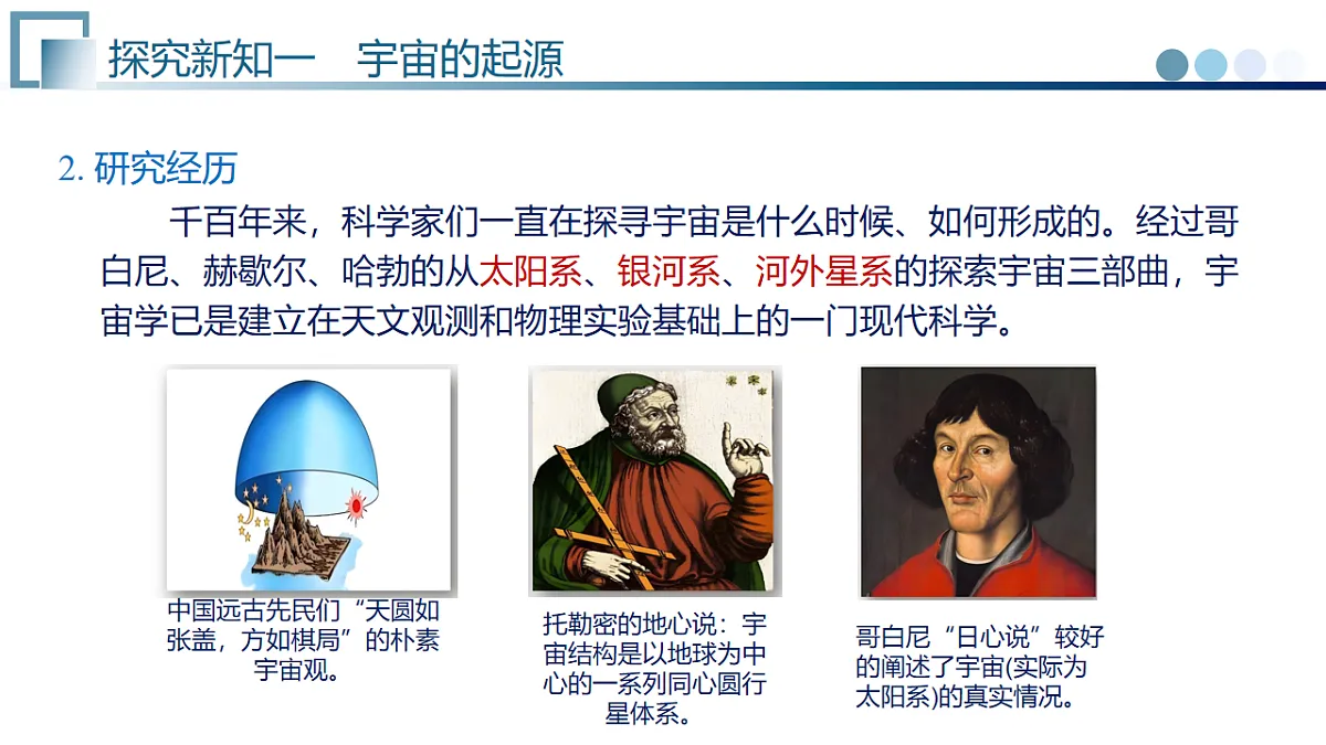 17997138第6页