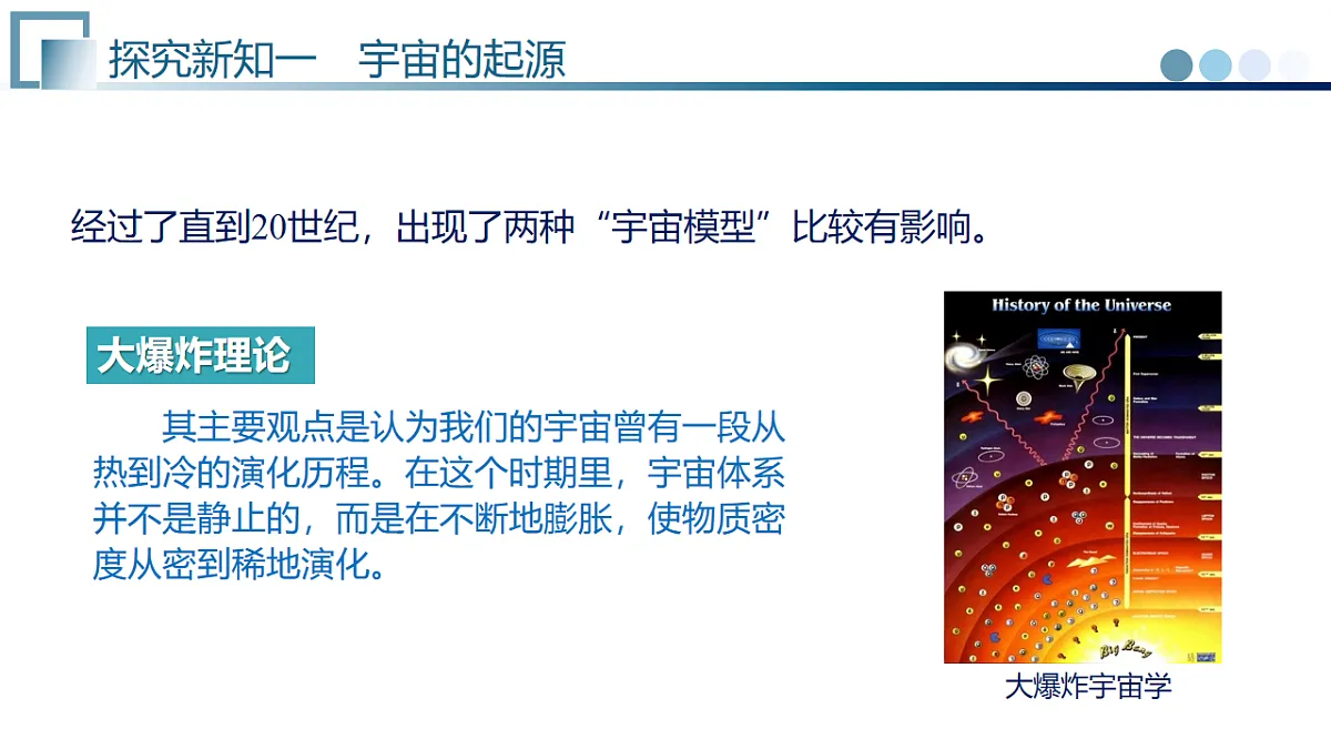 17997138第7页
