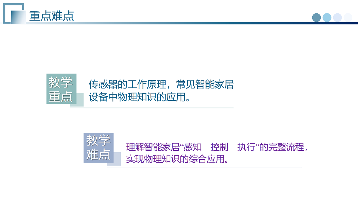 17997139第3页