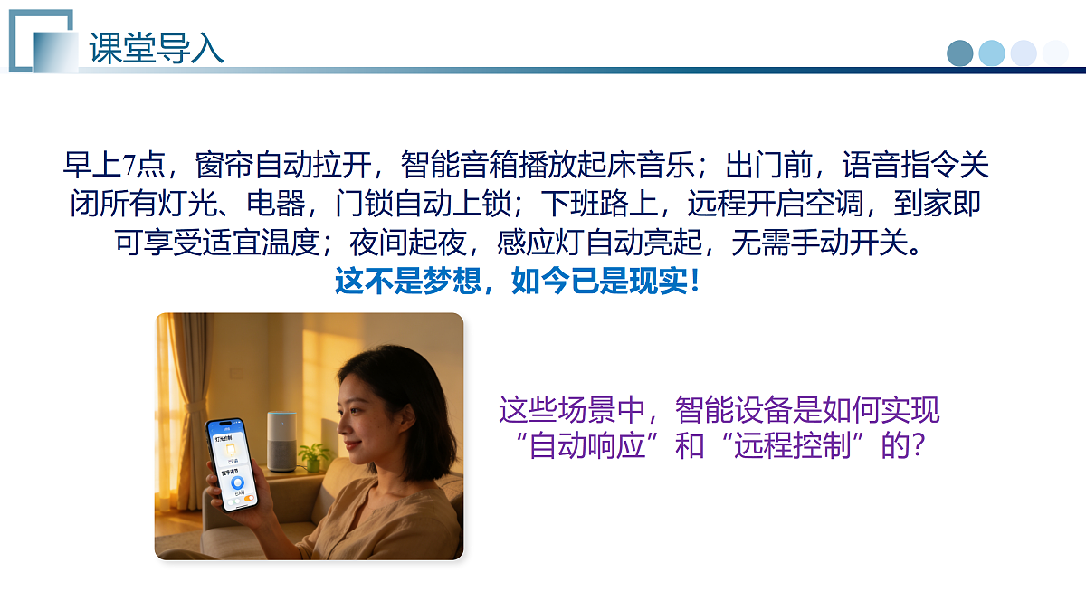 17997139第4页
