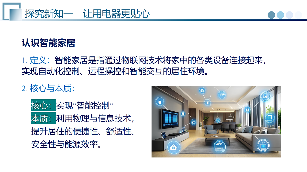 17997139第5页