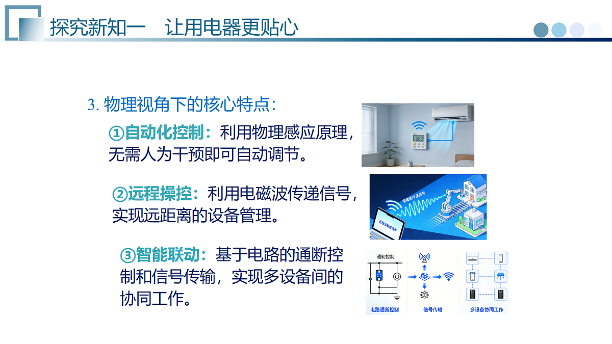 17997139第6页