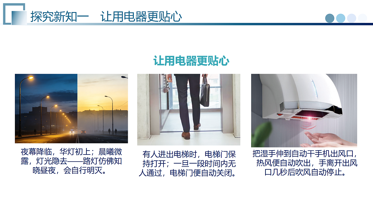 17997139第7页
