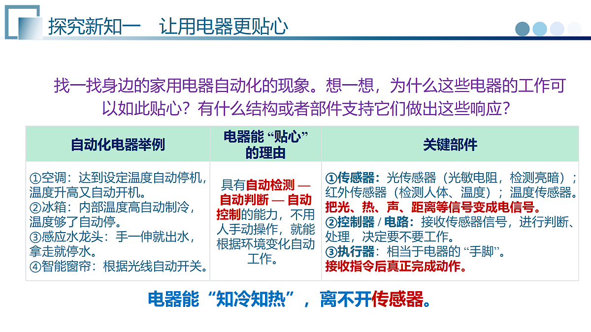 17997139第8页