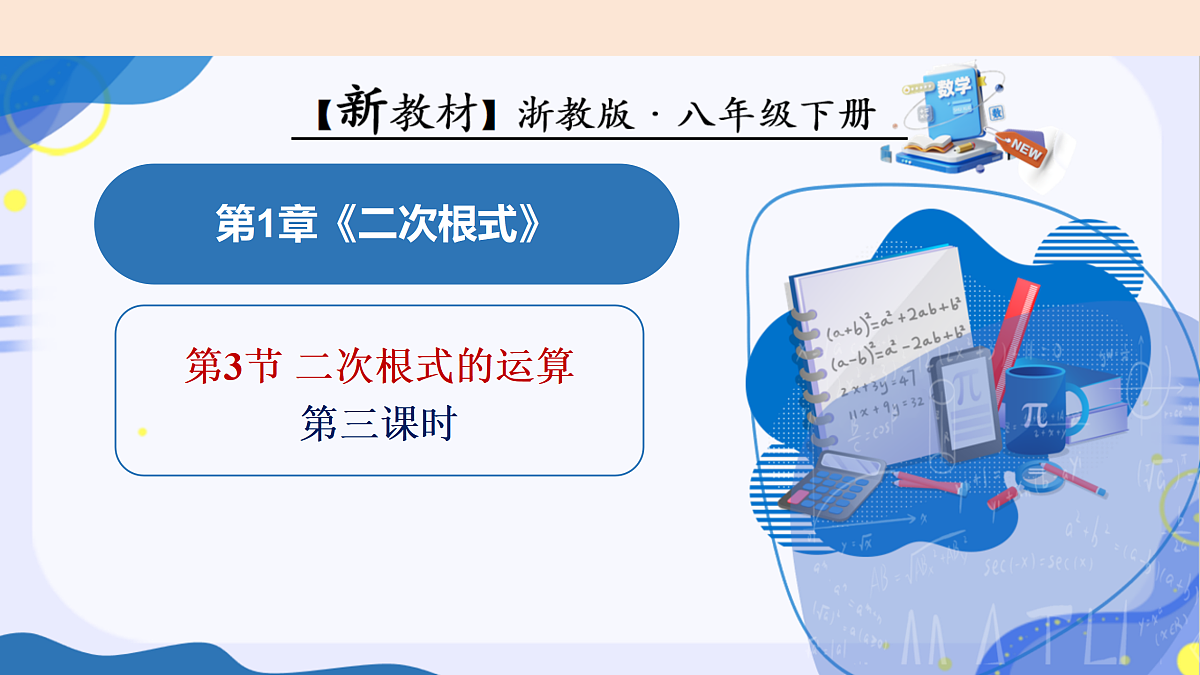 17997147第1页