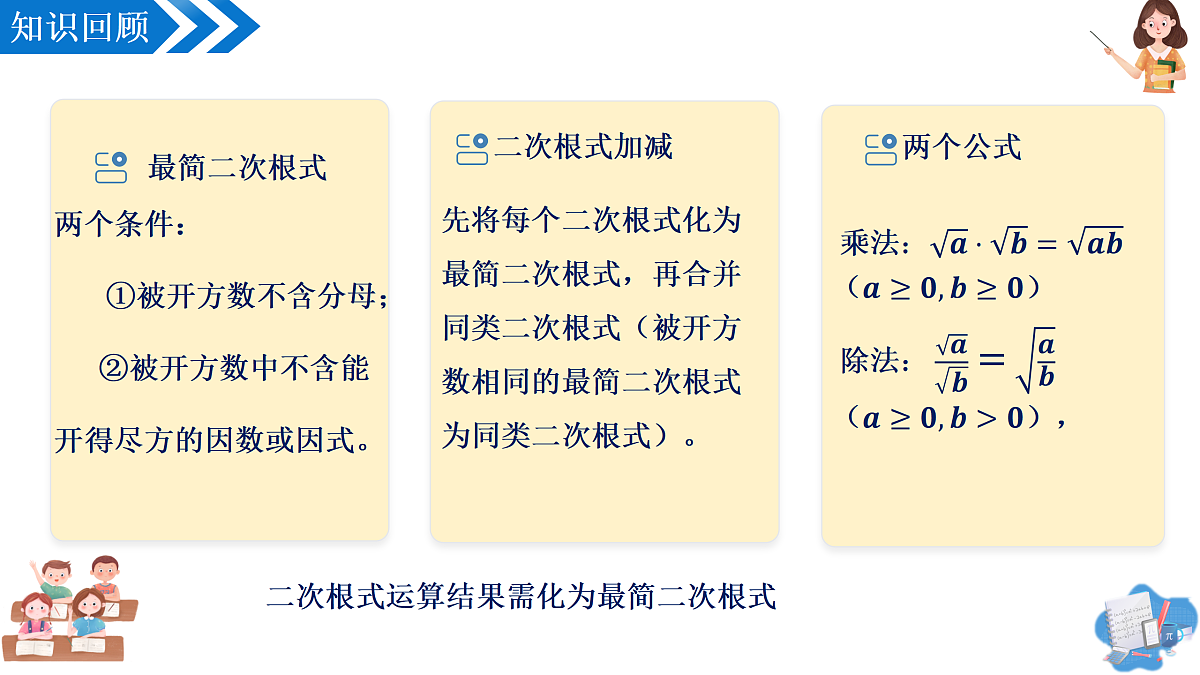 17997147第3页