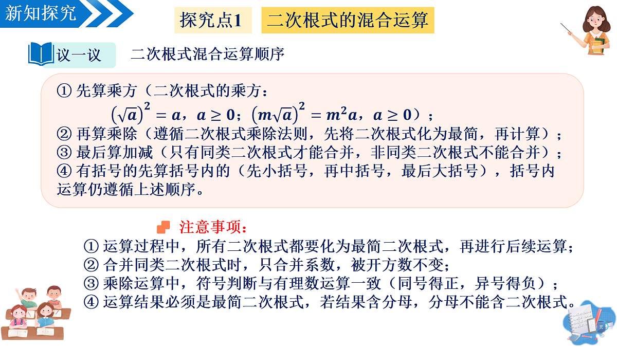 17997147第6页
