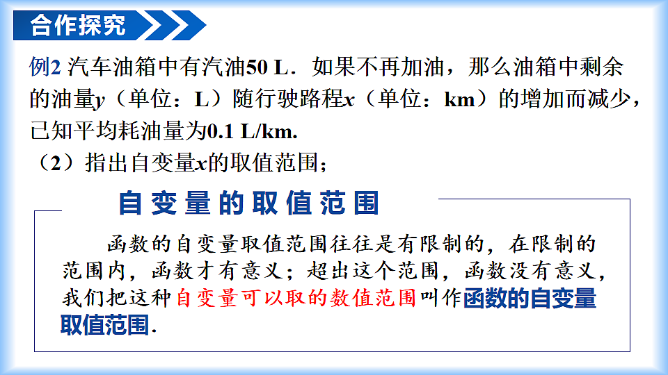 17997152第6页