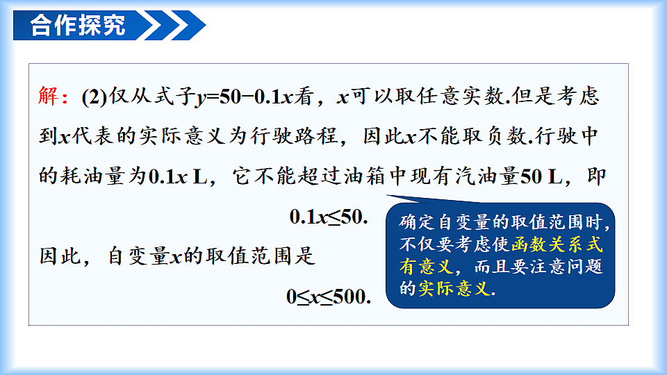 17997152第8页
