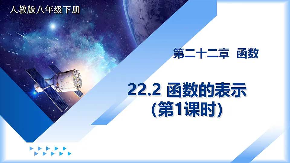 17997153第1页