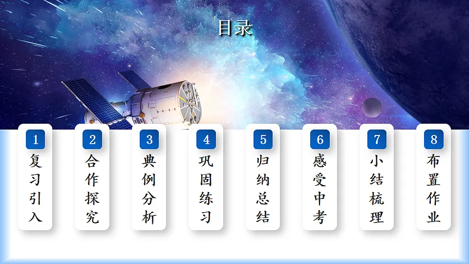 17997153第3页