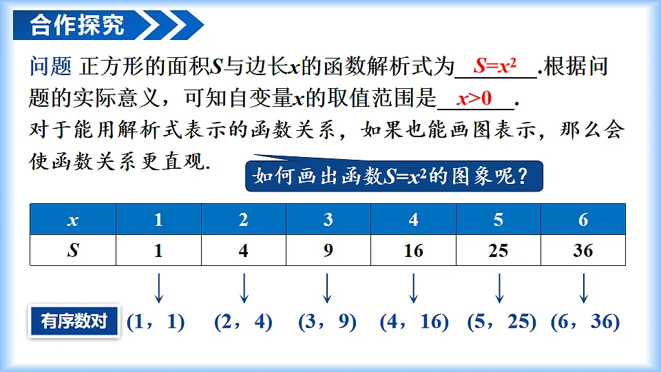 17997153第5页